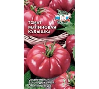 Семена СеДек Томат Малиновая кубышка 00000016363