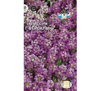 Семена СеДек Алиссум Версаль 00000015743