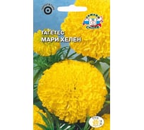 Семена СеДек Тагетес Мари Хелен 00000016214