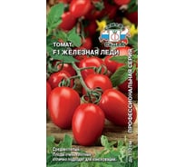 Семена СеДек Томат Железная леди 00000014254