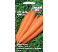 Семена СеДек Морковь Хруста 00000016178
