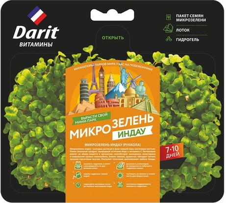 Набор для выращивания DARIT Микрозелень индау 2 г 122438