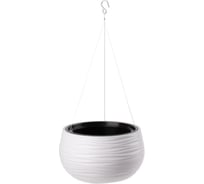 Кашпо с подвесом и вкладышем FormPlastic Sahara hanging ball 3150 011 30х20 см, 12.8 л, белое 059158