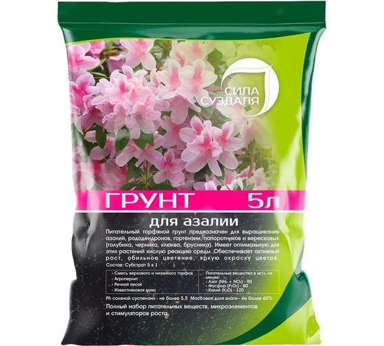 Грунт Сила Суздаля Азалия, Рододендрон, Гортензия 5 л 4680004060482