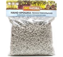 Пеностекольная нанокрошка UNONATURA 1-5 мм, 5 л UNНКП5