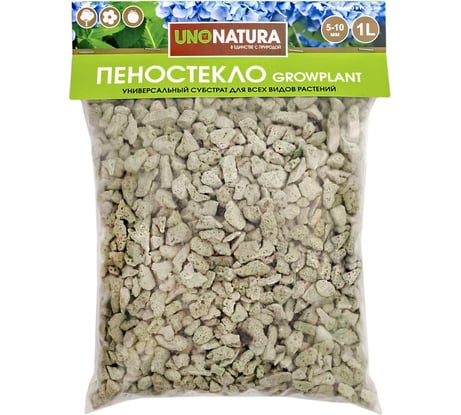 Субстрат пеностекло UNONATURA 1 л, 5-10 мм GP1510