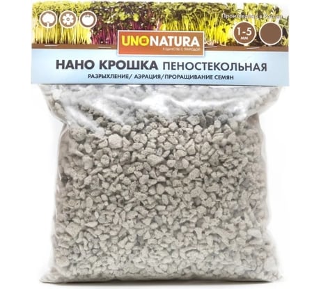 Пеностекольная нанокрошка UNONATURA 1-5 мм, 1 л UNНКП1
