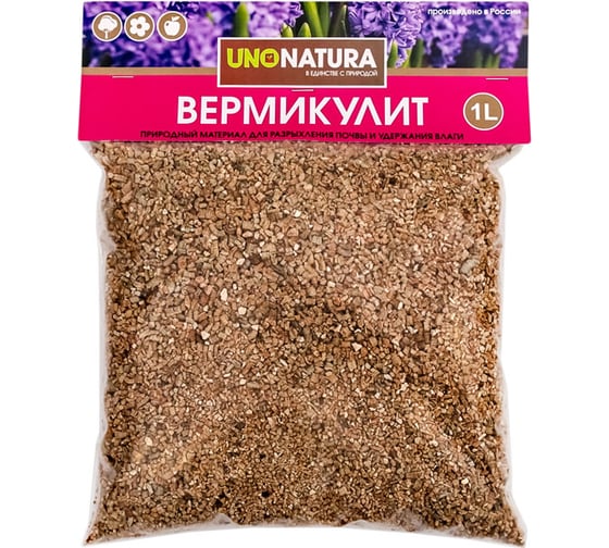 Вермикулит универсальный разрыхлитель UNONATURA 1 л UNВЕР1