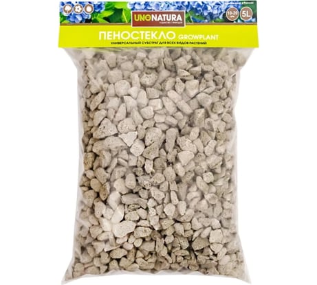 Субстрат пеностекло UNONATURA 5 л, 10-20 мм GP51020