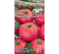 Семена СеДек Томат Амурская заря 00000016357
