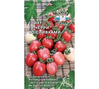 Семена СеДек Томат Черри со сливками 00000000057