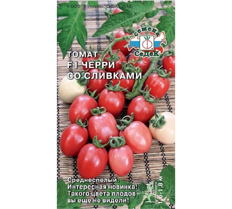 Семена СеДек Томат Черри со сливками 00000000057