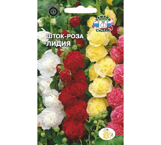 Семена СеДек Шток-роза Лидия 00000013625
