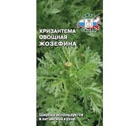 Семена СеДек хризантема Жозефина овощная 00000014905