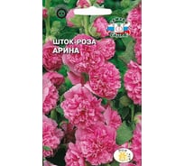 Семена СеДек Шток-роза Арина 00000017072