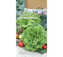 Семена СеДек салат Витаминный 00000015750