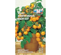 Семена СеДек томат Жемчужина Желтая 00000014112