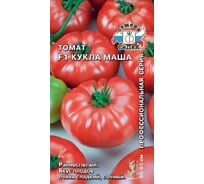 Семена СеДек Томат Кукла Маша 00000015535