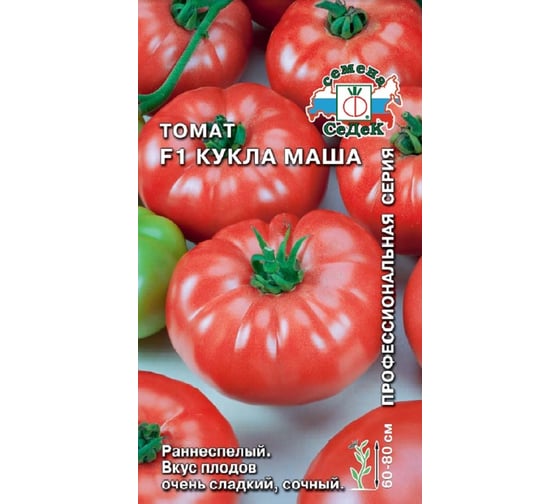 Семена СеДек Томат Кукла Маша 00000015535 1