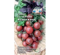 Семена СеДек Томат Черная жемчужина 00000002196