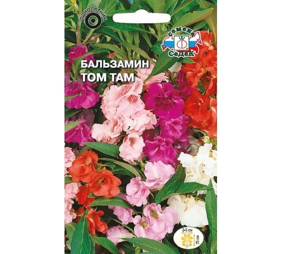 Семена СеДек Бальзамин Том Там 00000016134 1