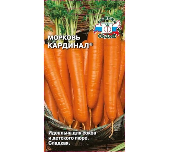 Семена СеДек морковь Кардинал 00000015924 1
