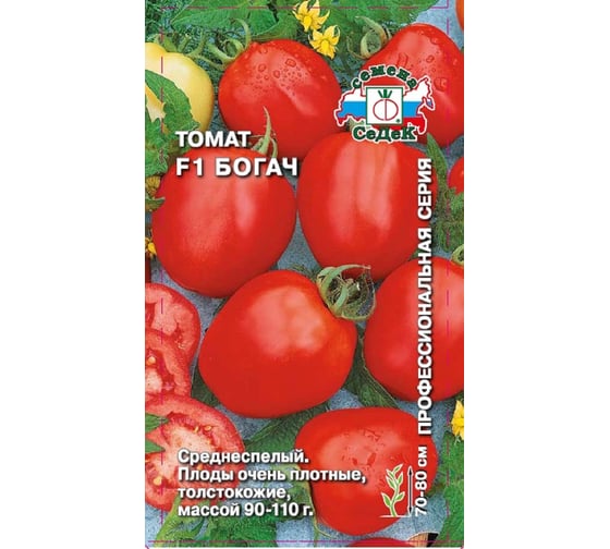 Семена СеДек Томат Богач 00000014855