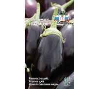 Семена СеДек Баклажан Бычок 00000016675