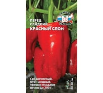 Семена СеДек перец Красный слон 00000014485
