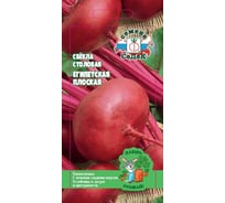 Семена СеДек свекла Египетская Плоская 00000015559