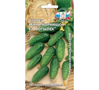 Семена СеДек Огурец Мотылек 00000014881