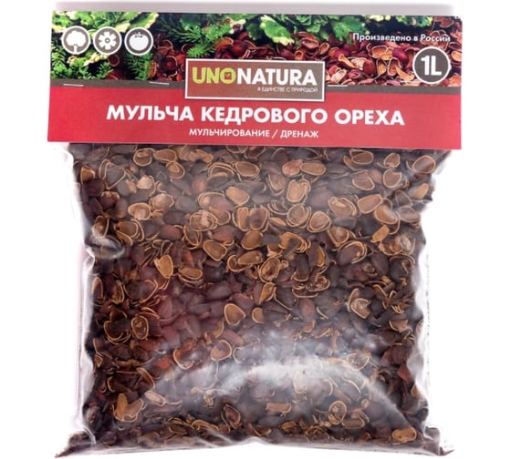 Универсальный разрыхлитель UNONATURA Мульча кедрового ореха 1 л UNМКОР1 1