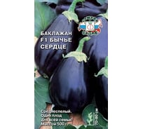 Семена СеДек Баклажан Бычье сердце 00000016502