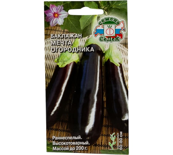 Семена СеДек Баклажан Мечта огородника 00000015290 1