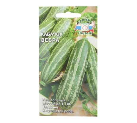 Семена СеДек Кабачок Зебра 00000015879
