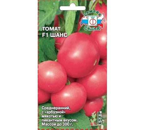 Семена СеДек Томат Шанс F1 00000002030