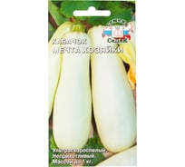 Семена СеДек Кабачок Мечта хозяйки 00000015247