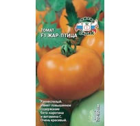 Семена СеДек Томат Жар-птица 00000016217