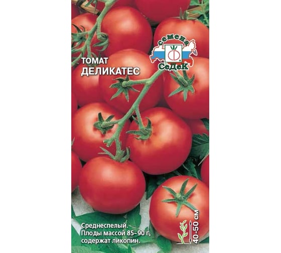 Семена СеДек Томат Деликатес 00000015346 1