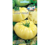 Семена СеДек Томат Сахар белый 00000016322