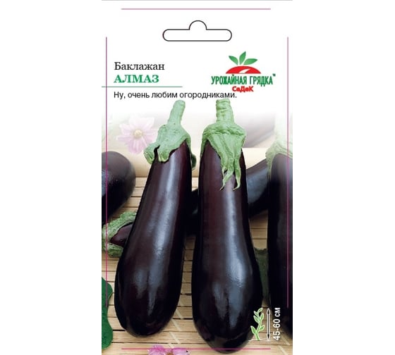 Баклажан СеДек Алмаз 00000014608 1