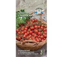 Семена СеДек Томат Сладкоежка 00000015793