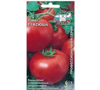 Семена СеДек Томат Ксюша 00000016501