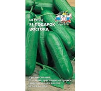 Семена СеДек Огурец Подарок Востока 00000013954