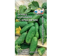 Семена СеДек Огурец Красавчик 00000015073