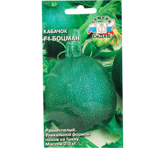 Семена СеДек Кабачок Боцман 00000016211