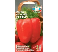 Семена СеДек перец Ажур 00000002429