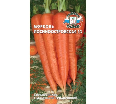 Семена СеДек морковь Лосиноостровская 13 00000013737