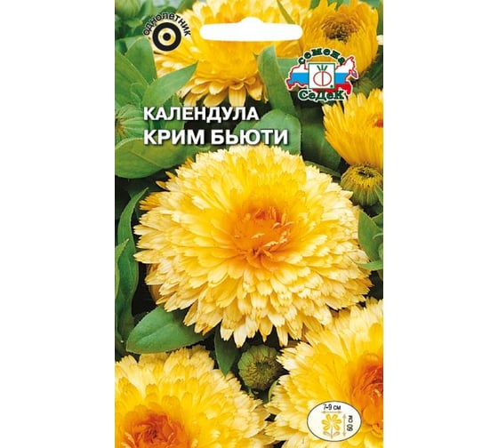 Семена СеДек Календула Крим Бьюти 00000015520 1