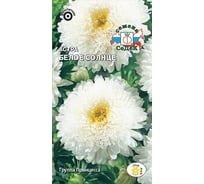 Семена СеДек Астра Белое солнце 00000014624